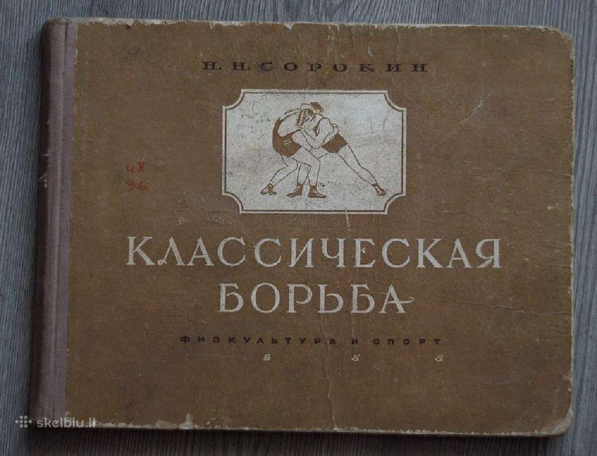 Antikvarines knygos - nuotraukos Nr. 9
