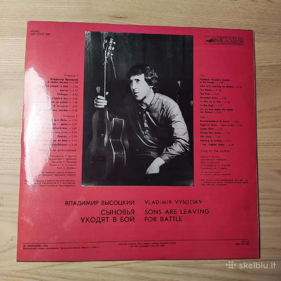 Vinilinė plokštelė - Vysotsky 1987 - nuotraukos Nr. 2