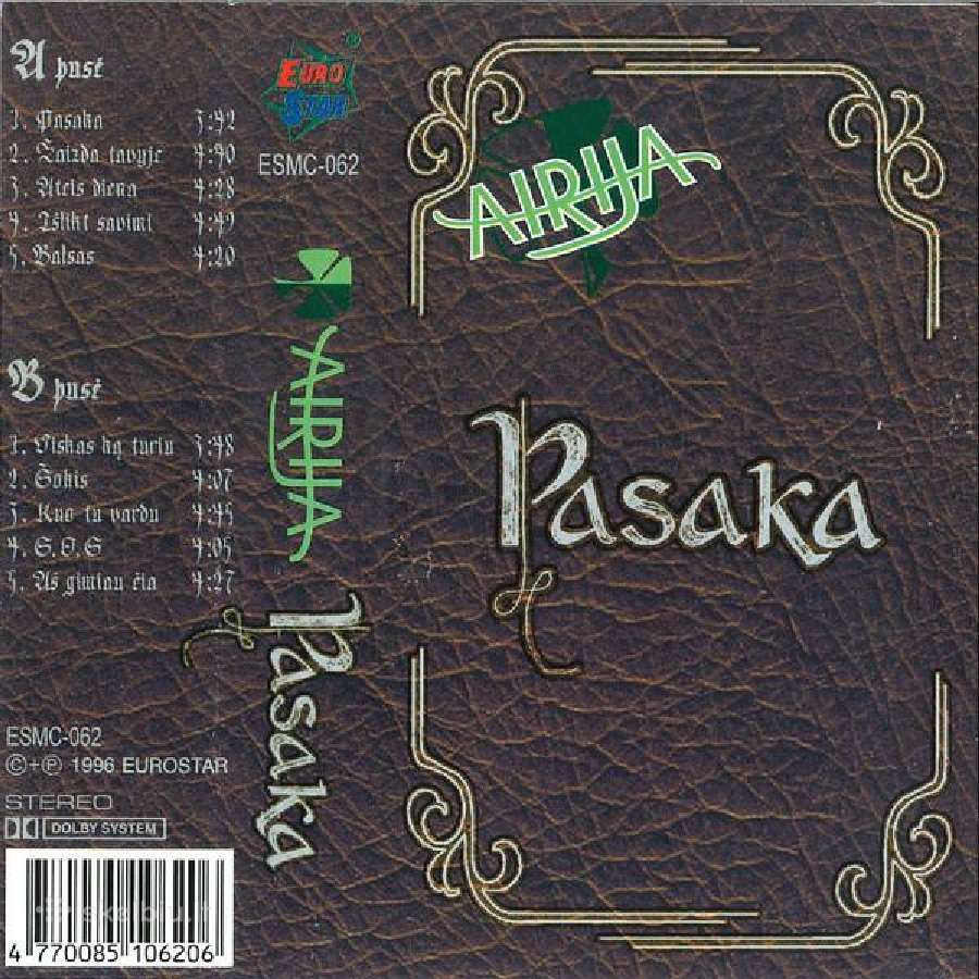 Airija – Pasaka kasetė