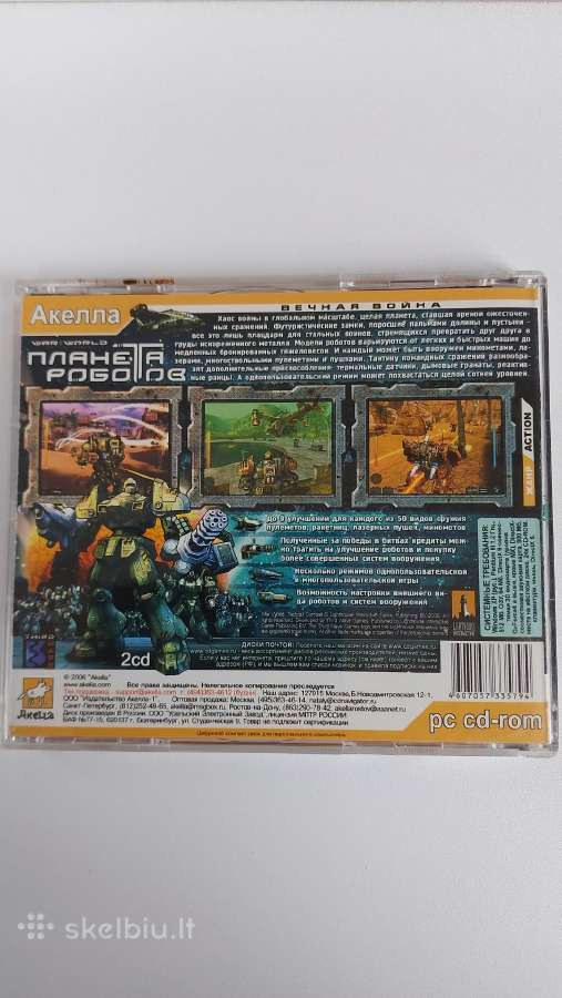,планета Роботов ' Pc CD-rom Žaidimas - nuotraukos Nr. 2