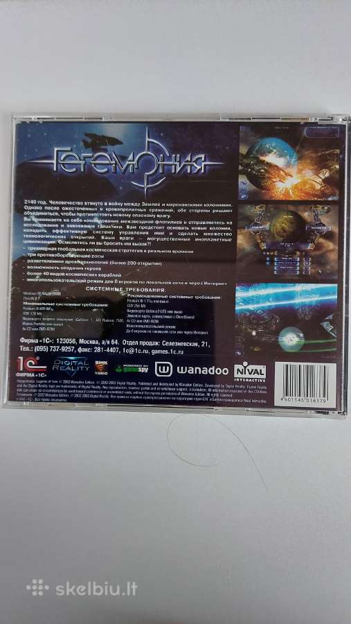 ,гегемония ' Pc CD/dvd-rom Žaidimas - nuotraukos Nr. 2