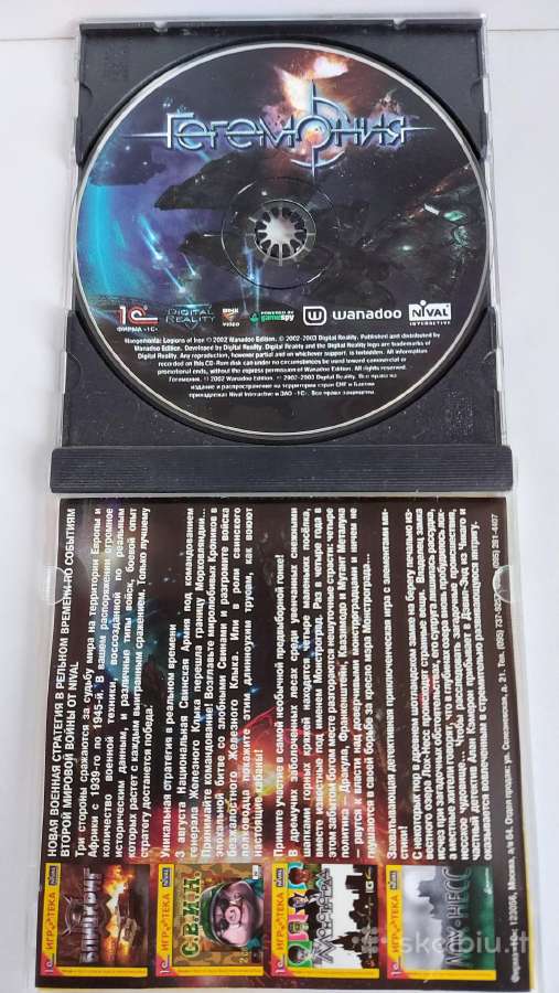 ,гегемония ' Pc CD/dvd-rom Žaidimas - nuotraukos Nr. 3