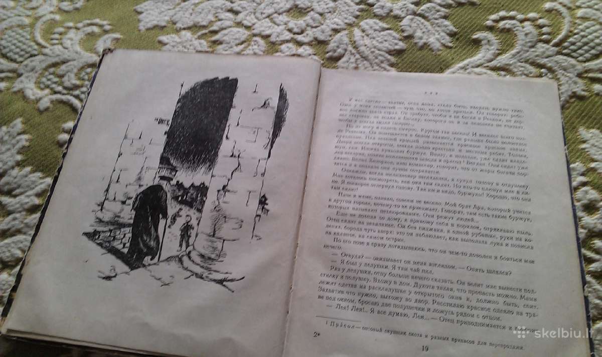 "ося и его друзья"олевский Б.[кабаков, И.] - nuotraukos Nr. 6