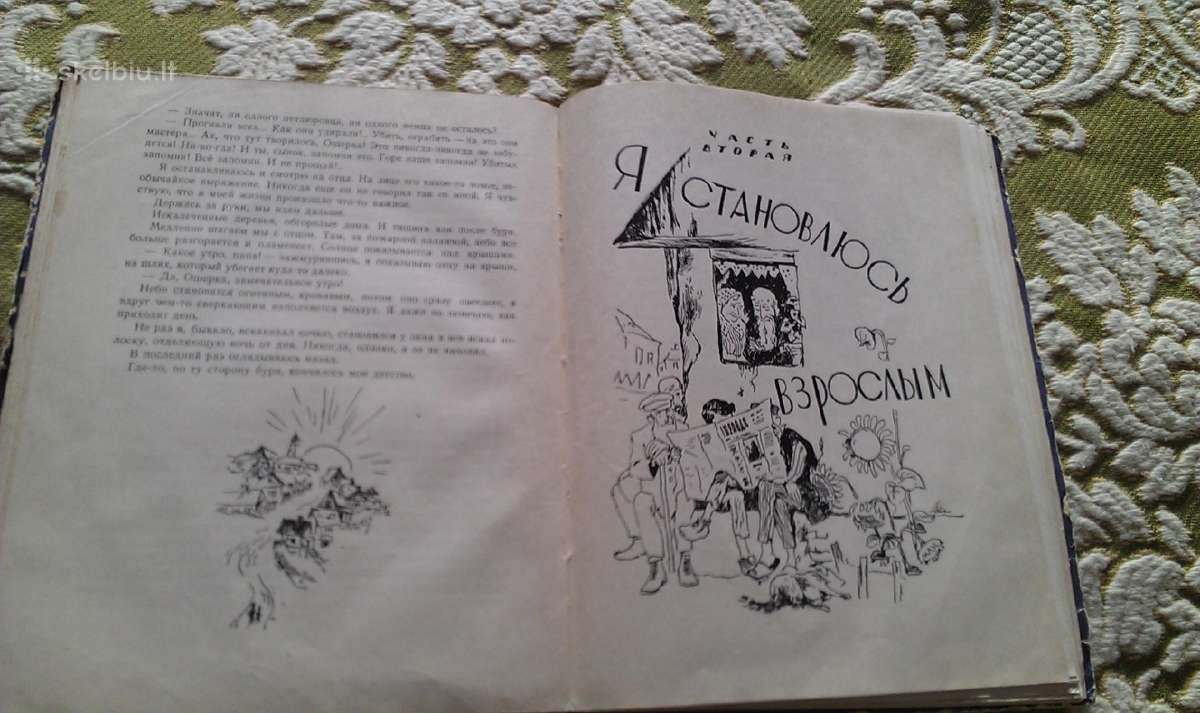 "ося и его друзья"олевский Б.[кабаков, И.] - nuotraukos Nr. 7