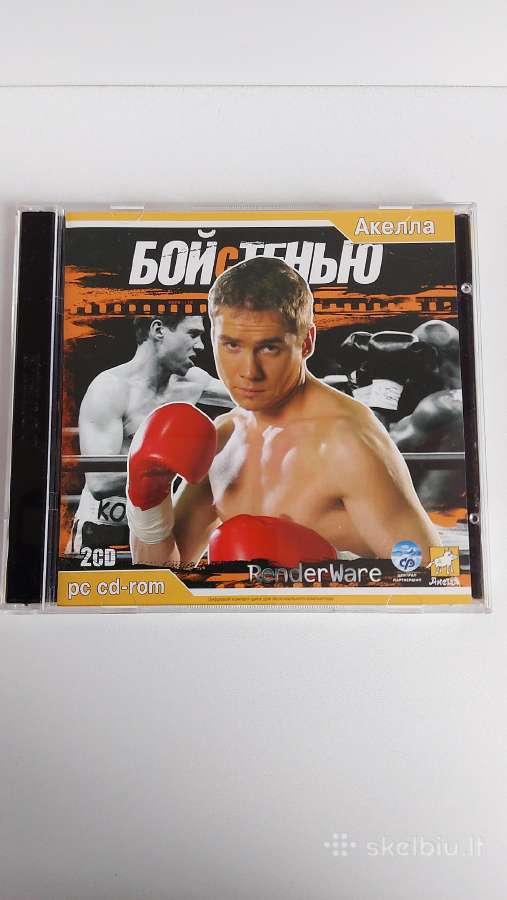 ,бой С Тенью ' Pc CD-rom Žaidimas