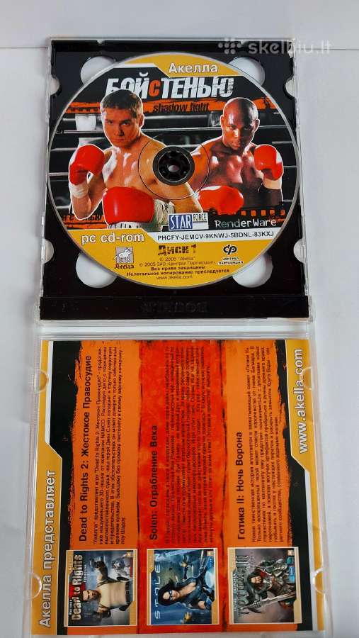 ,бой С Тенью ' Pc CD-rom Žaidimas - nuotraukos Nr. 3