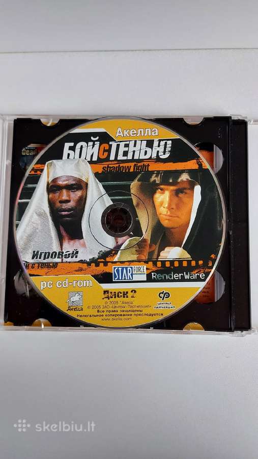 ,бой С Тенью ' Pc CD-rom Žaidimas - nuotraukos Nr. 4