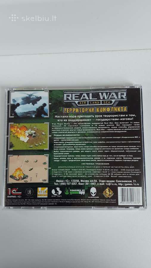 ,Real War.территория Конфликта ' Pc CD-rom ,1c'' - nuotraukos Nr. 2