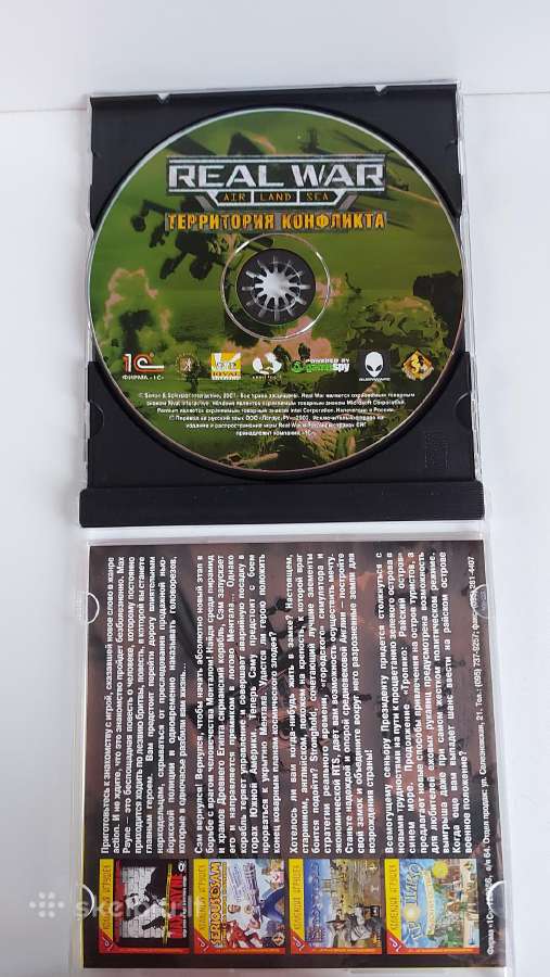 ,Real War.территория Конфликта ' Pc CD-rom ,1c'' - nuotraukos Nr. 3