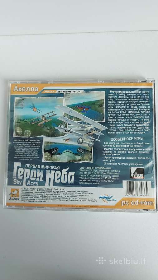 ,герои Неба. Первая Мировая ' Pc CD-rom Žaidimas - nuotraukos Nr. 2