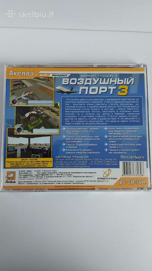 ,воздушный Порт 3 ' Pc CD-rom Žaidimas - nuotraukos Nr. 2