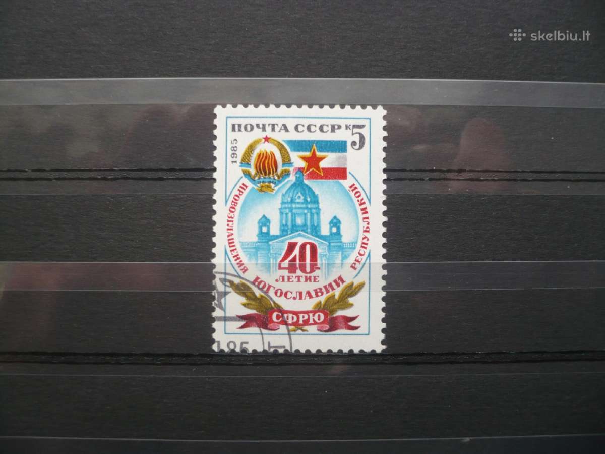 1985 40-osios Jugoslavijos Respublikos metinės
