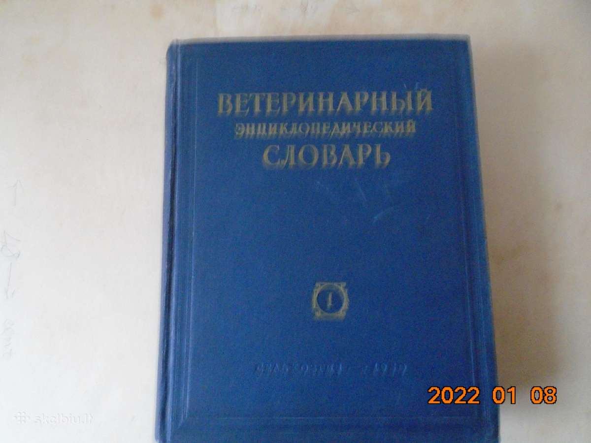 Veterinarijos knygos-1
