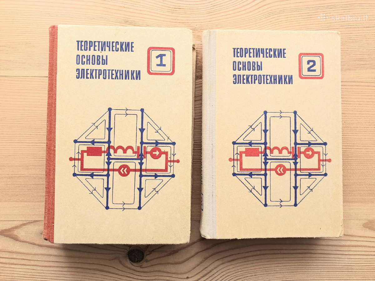 Elektrotechnika vadovėliai 2vnt