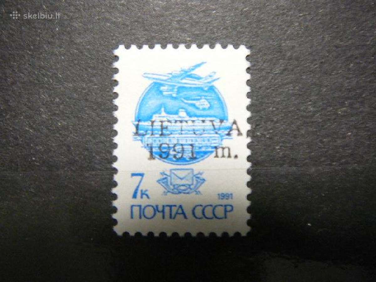 Ssr 1991 Standartai (Lietuva) Mnh s7kap