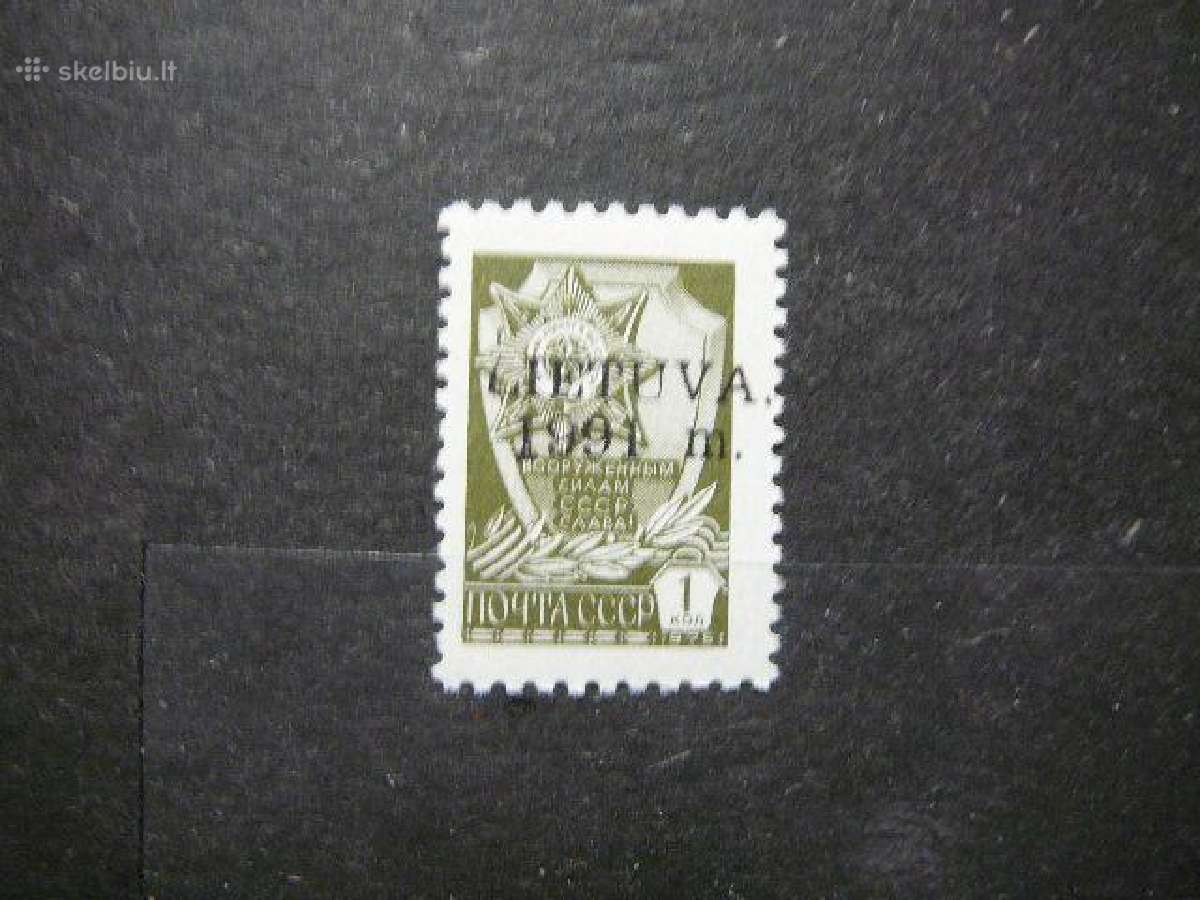 Ssr 1991 Standartai (Lietuva) Mnh s1kap