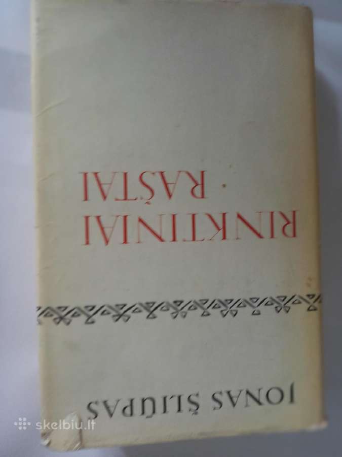 Knygos