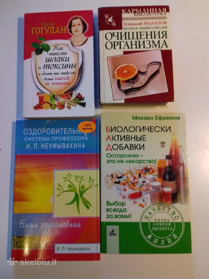 Knygos.sveikata.