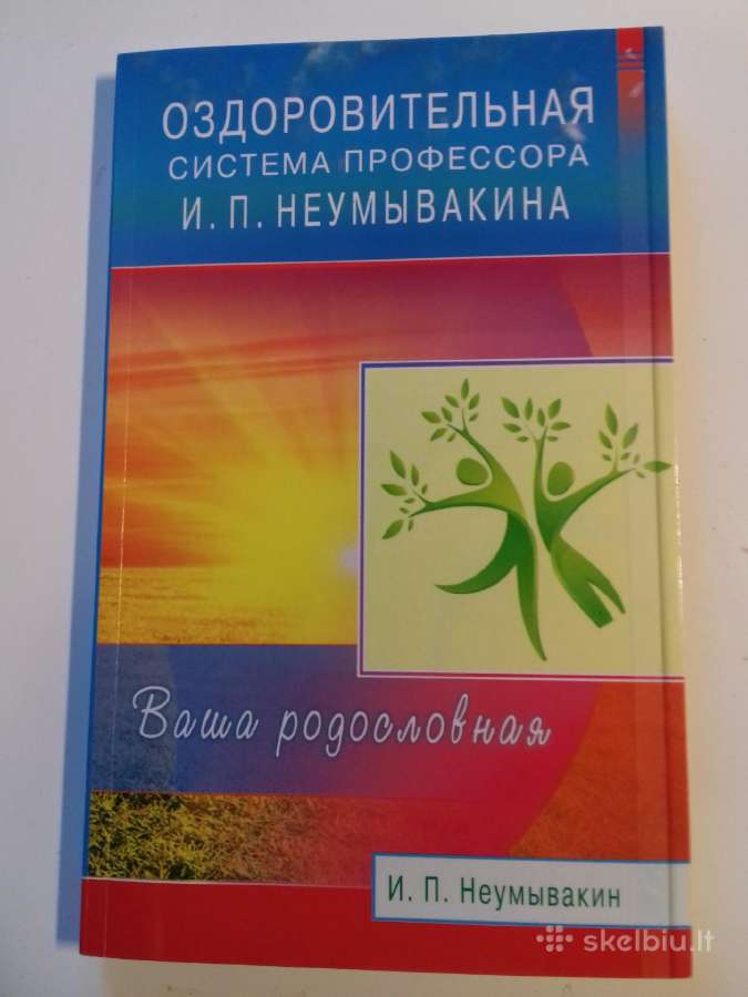 Knygos.sveikata. - nuotraukos Nr. 7