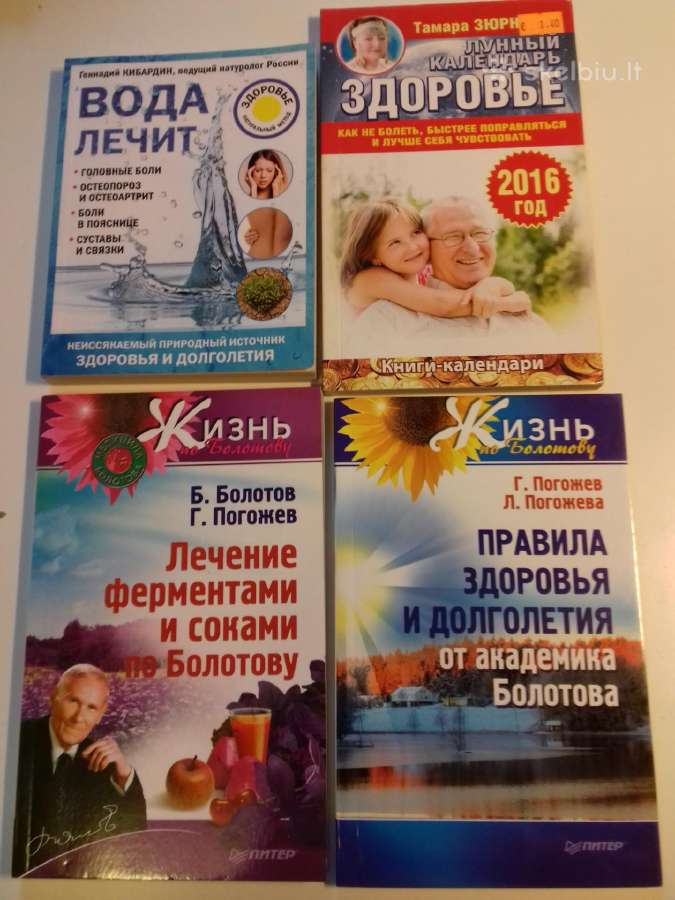 Knygos.