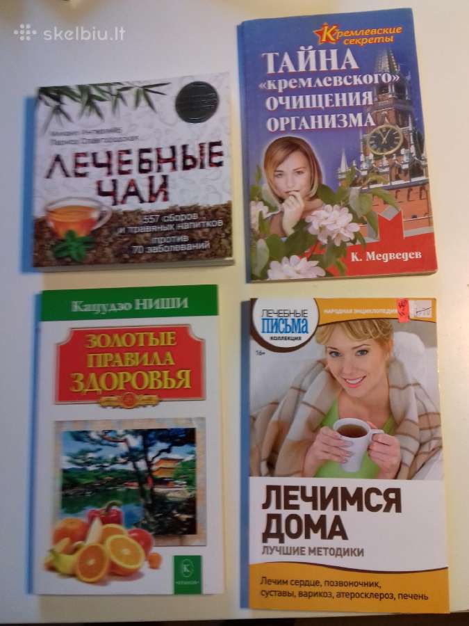 Knygos.