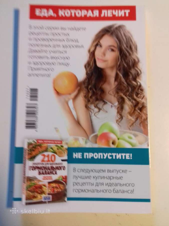 Knygos. - nuotraukos Nr. 3
