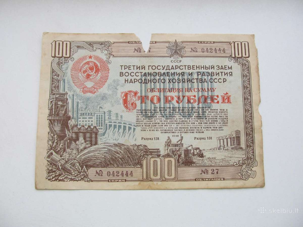 Obligacija 100 rubliu , CcccccccCCCP , 1948