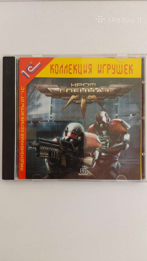 ,хром Спецназ ' Pc CD-rom Žaidimas ,1c''