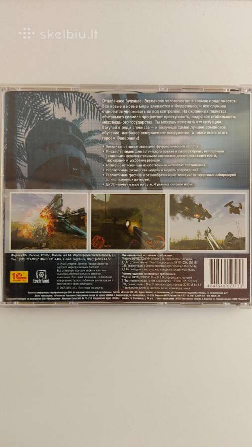 ,хром Спецназ ' Pc CD-rom Žaidimas ,1c'' - nuotraukos Nr. 2