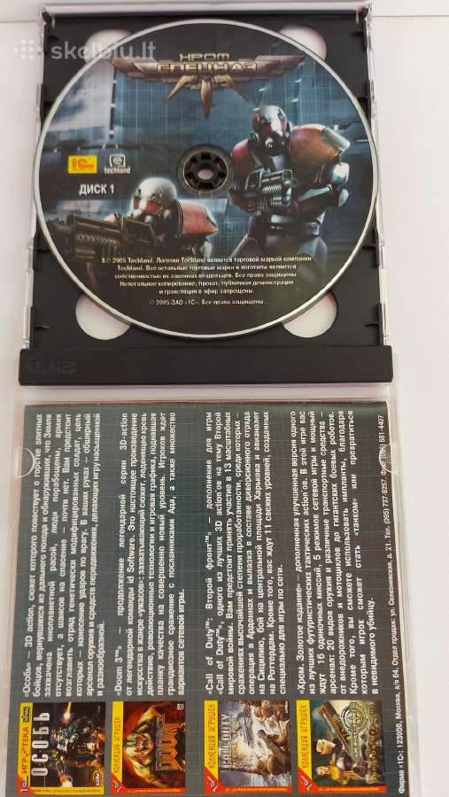 ,хром Спецназ ' Pc CD-rom Žaidimas ,1c'' - nuotraukos Nr. 3