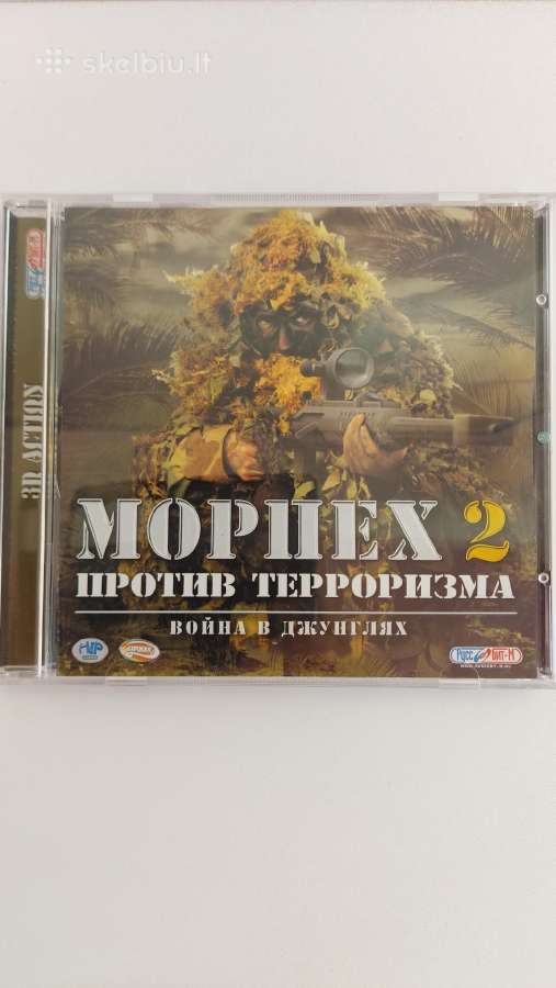 ,морпех 2:война в джунглях' Pc CD-rom Žaidimas