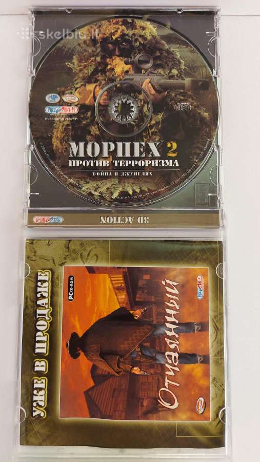 ,морпех 2:война в джунглях' Pc CD-rom Žaidimas - nuotraukos Nr. 3