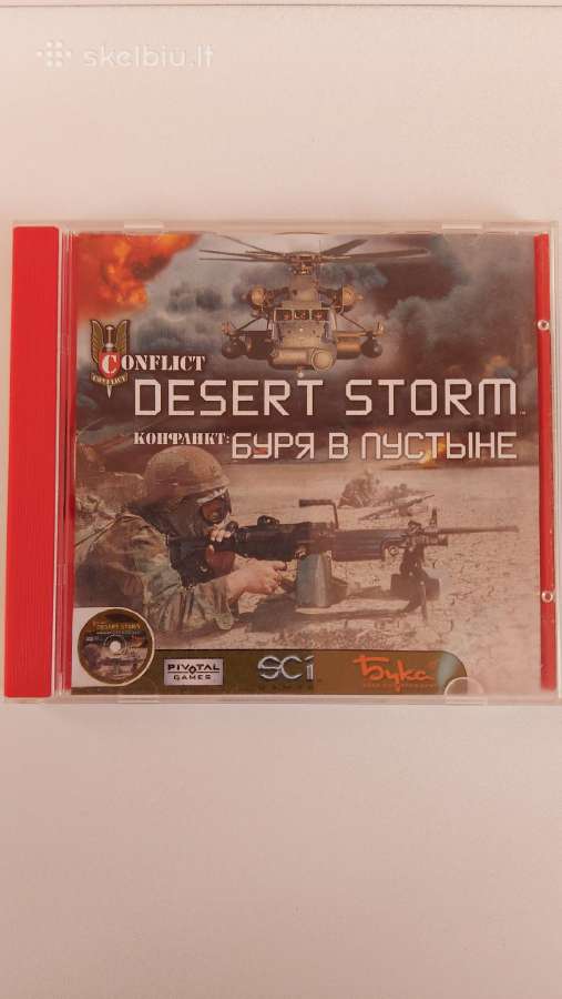 ,конфликт Буря В Пустыне' Pc CD-rom Žaidimas