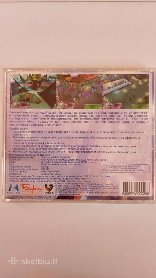 ,код доступа :рай ' Pc CD-rom Žaidimas - nuotraukos Nr. 2