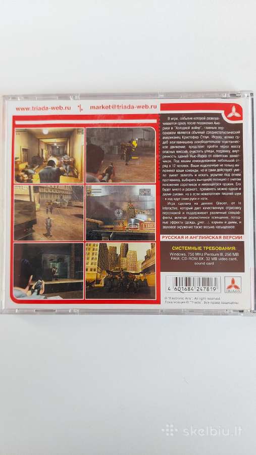 ,Freedom Fighters' Pc CD-rom Žaidimas - nuotraukos Nr. 2