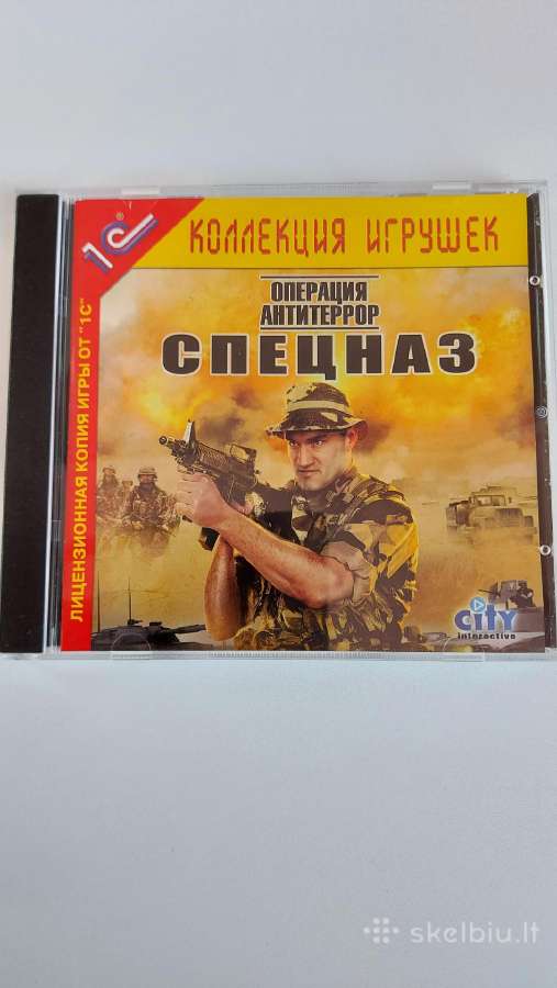 ,операция антитеррор Спецназ' Pc CD-rom ,1c''
