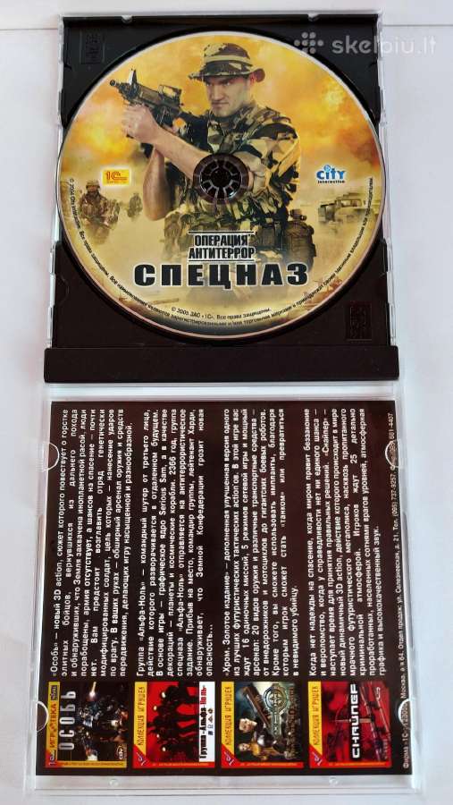 ,операция антитеррор Спецназ' Pc CD-rom ,1c'' - nuotraukos Nr. 3