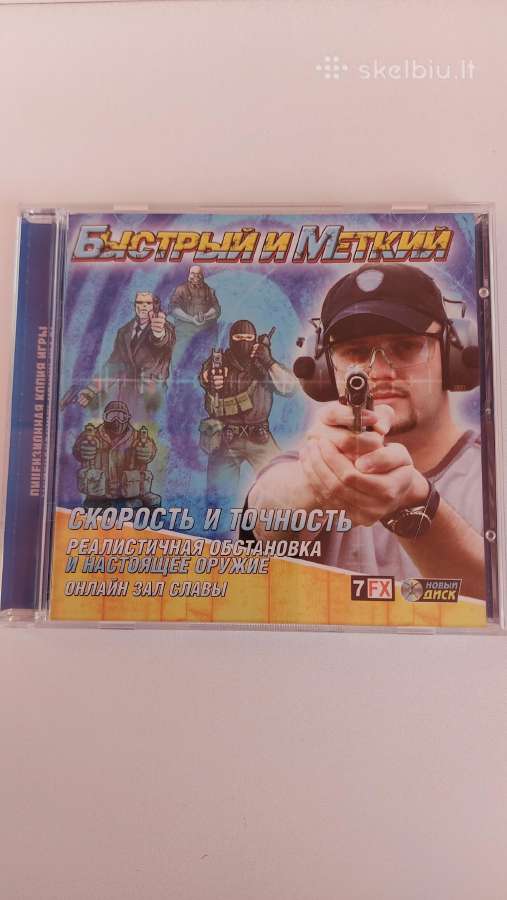 ,быстрый И Меткий' Pc CD Rom Žaidimas