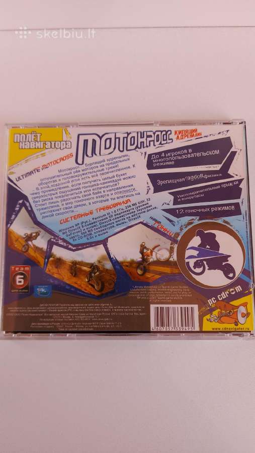 ,мотокросс' Pc CD-rom Žaidimas 6+ - nuotraukos Nr. 2
