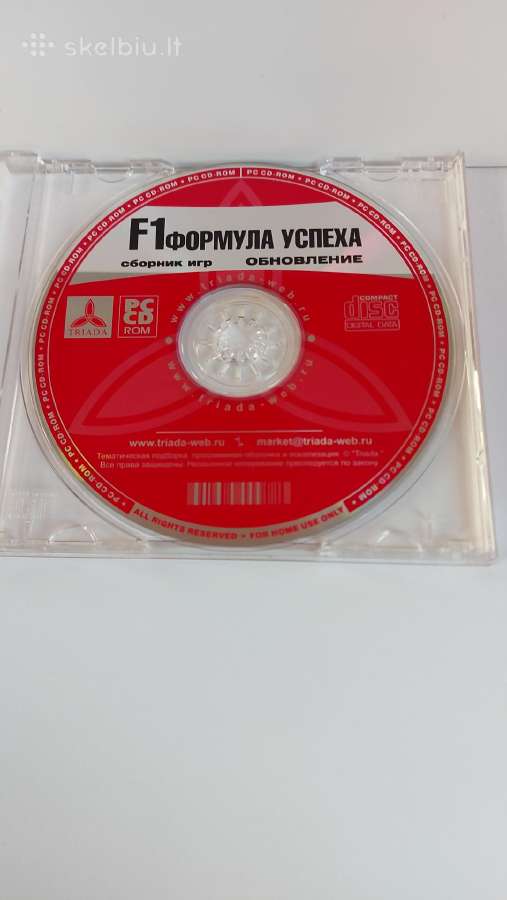 ,f1формула Успеха .обновление ' 4in1 Pc CD-rom - nuotraukos Nr. 3
