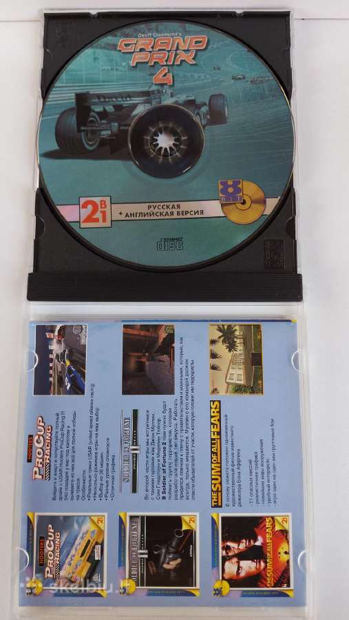 ,Grand Prix 4' 2in1 Pc CD-rom Žaidimas - nuotraukos Nr. 3