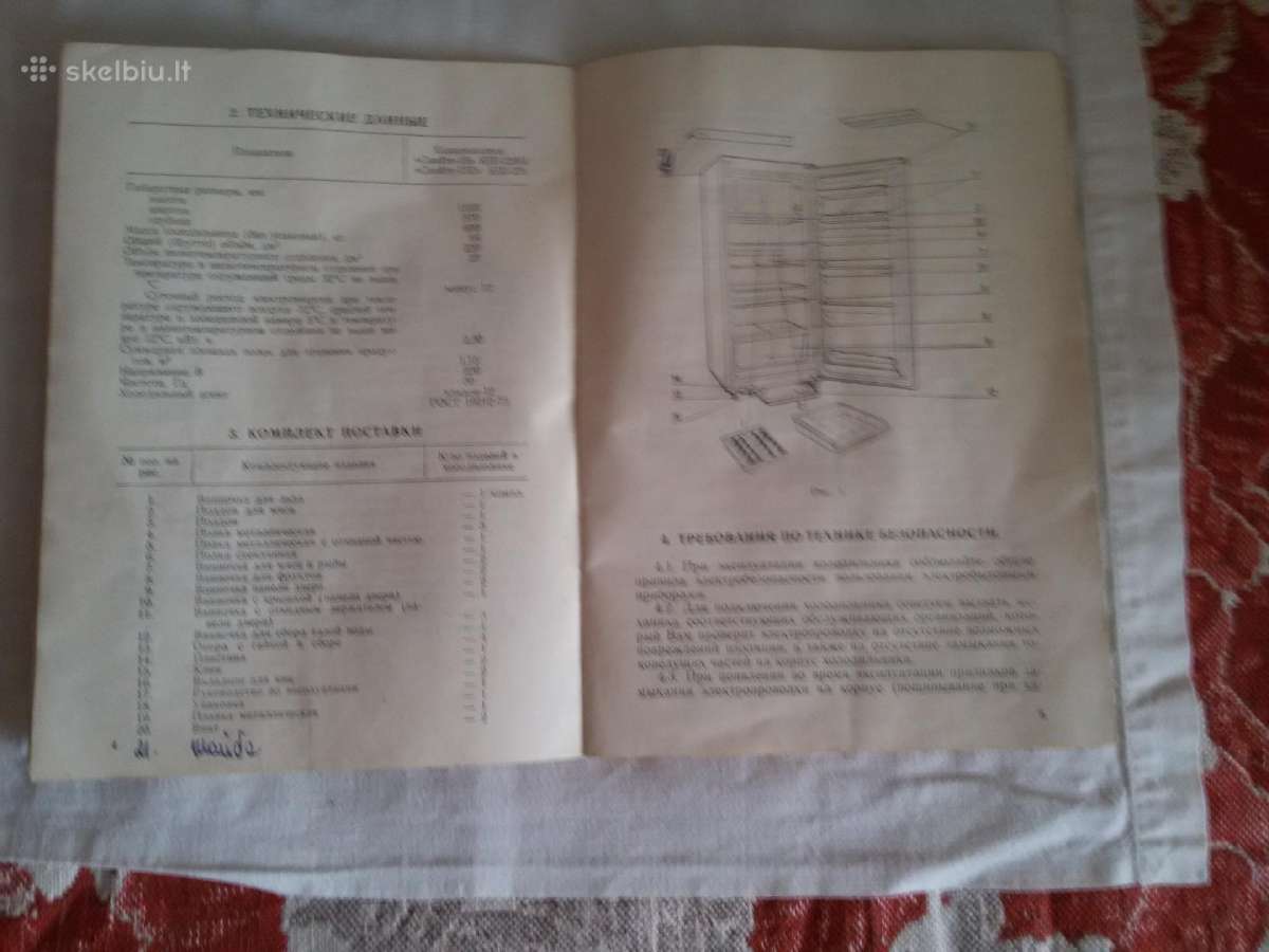 1982m.šaldytuvo''snaigė''knygutė-instrukcija - nuotraukos Nr. 5