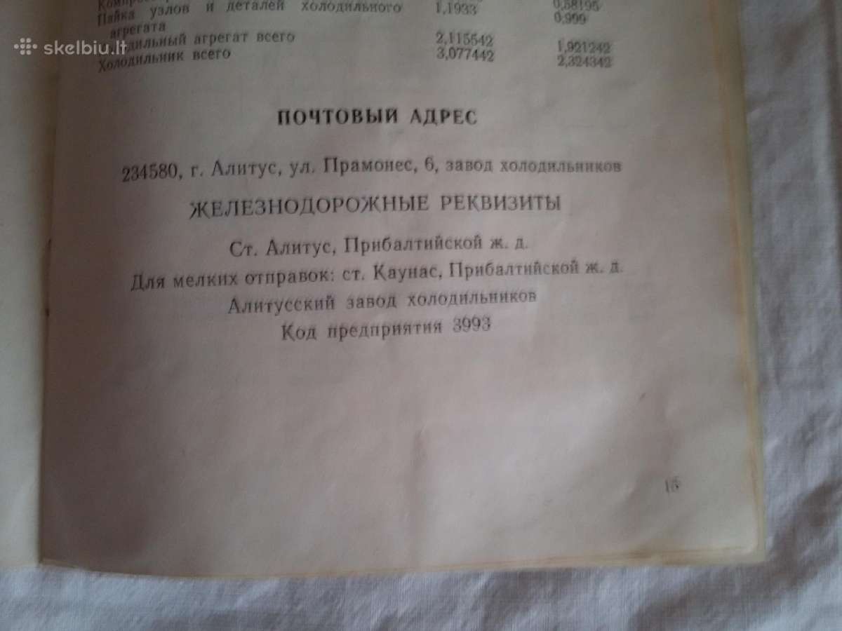1982m.šaldytuvo''snaigė''knygutė-instrukcija - nuotraukos Nr. 9