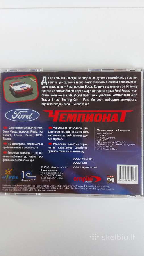 ,Ford Чемпионат ' Pc CD-rom Žaidimas ,1c'' - nuotraukos Nr. 2