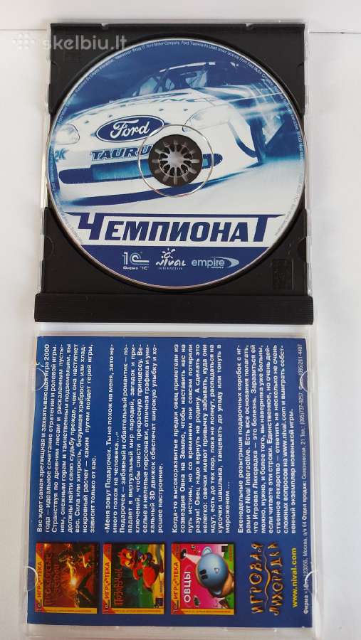 ,Ford Чемпионат ' Pc CD-rom Žaidimas ,1c'' - nuotraukos Nr. 3
