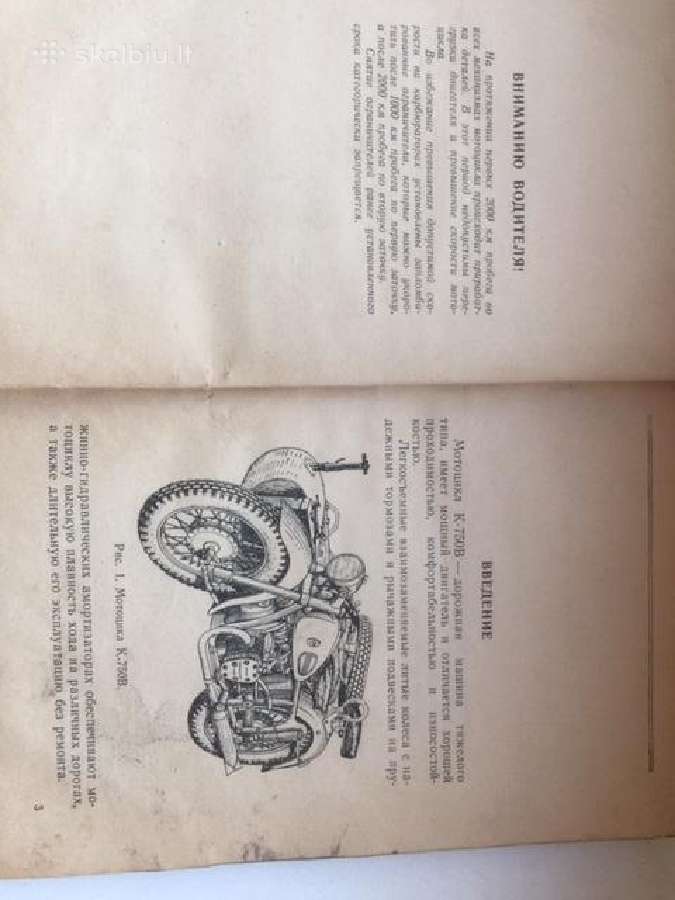 Katalogai tanku, lektuvu motociklu. - nuotraukos Nr. 6