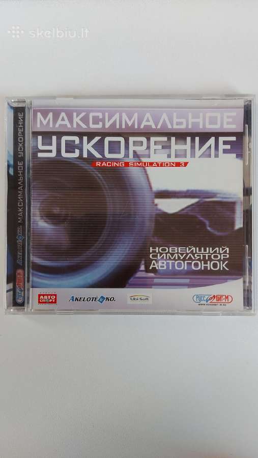 ,максимальное Ускорение' Pc CD-rom Žaidimas