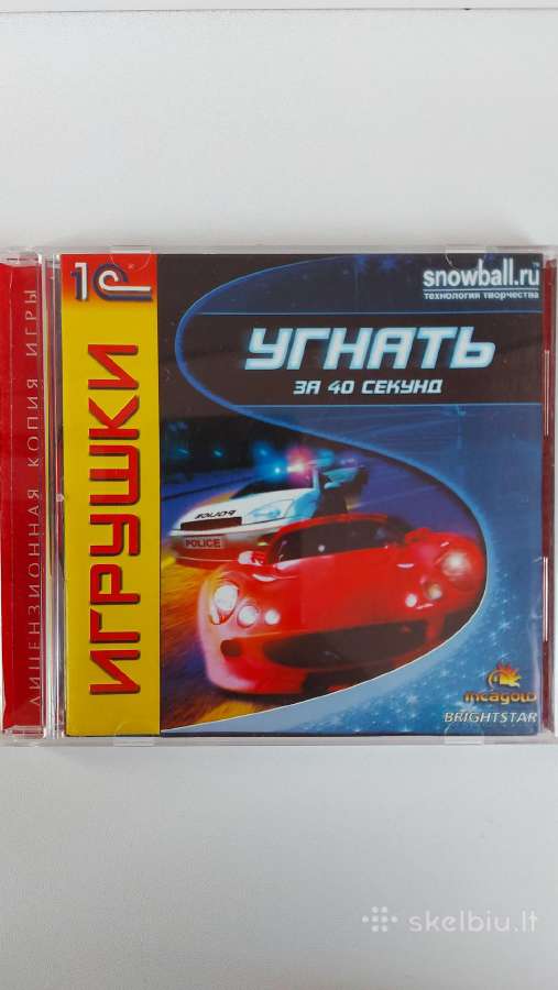 ,угнать За 40 Секунд' Pc CD-rom Žaidimas' ,1c''