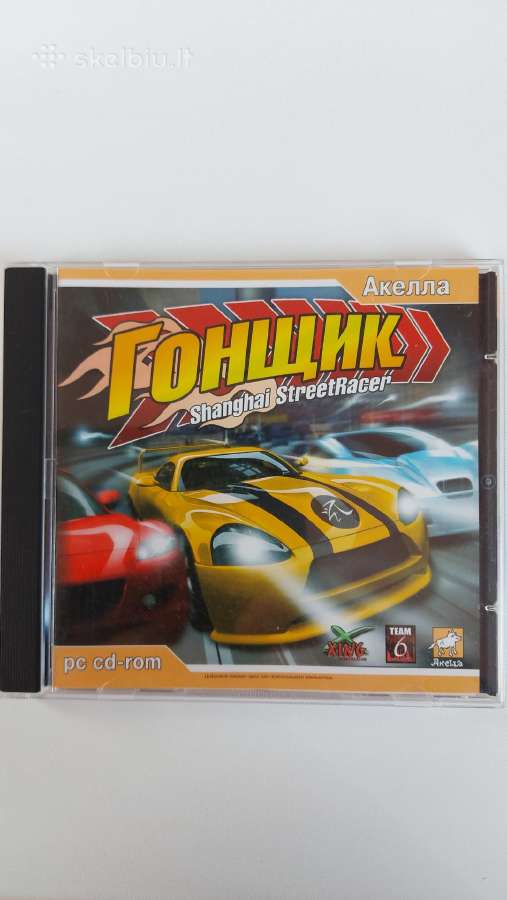 ,гонщик' Pc CD-rom Žaidimas 6+
