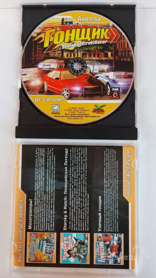 ,гонщик' Pc CD-rom Žaidimas 6+ - nuotraukos Nr. 3